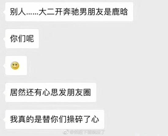 囧哥:贫穷限制我想象力!梦幻婚礼现场哪办的 新郎家 囧哥:贫穷限制我想象力!梦幻婚礼现场哪办的 新郎家图片