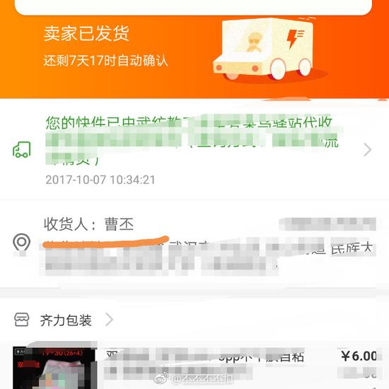 囧哥:贫穷限制我想象力!梦幻婚礼现场哪办的 新郎家 囧哥:贫穷限制我想象力!梦幻婚礼现场哪办的 新郎家图片