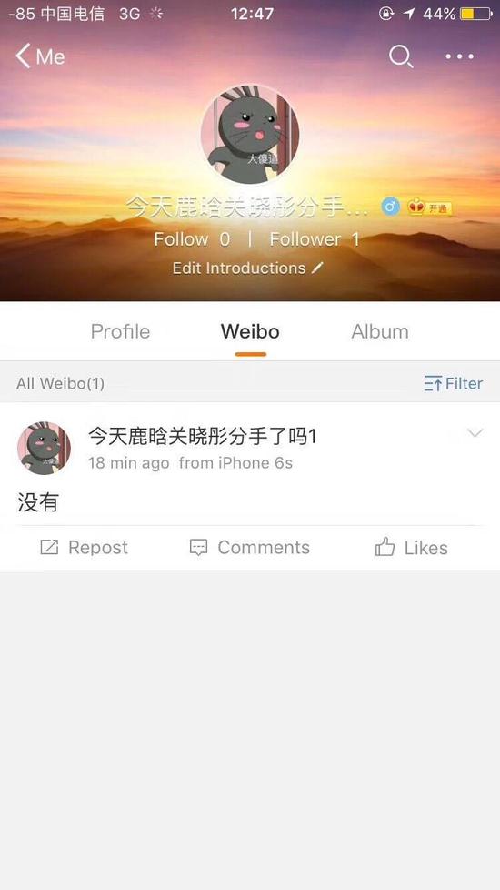 囧哥:贫穷限制我想象力!梦幻婚礼现场哪办的 新郎家 囧哥:贫穷限制我想象力!梦幻婚礼现场哪办的 新郎家图片