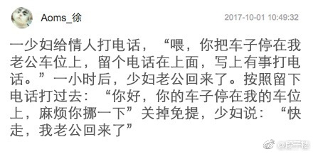 囧哥午间版:共享代肝!帮人看小孩让他肝手游一箭三雕 囧哥午间版:共享代肝!帮人看小孩让他肝手游一箭三雕图片