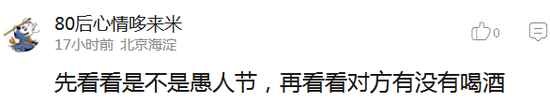 囧哥:支持!学者称不应取消十一黄金周应恢复五一长假 囧哥:支持!学者称不应取消十一黄金周应恢复五一长假图片