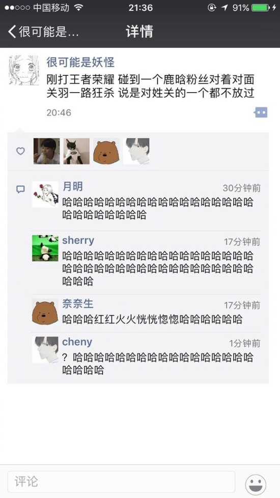 囧哥午间版:共享代肝!帮人看小孩让他肝手游一箭三雕 囧哥午间版:共享代肝!帮人看小孩让他肝手游一箭三雕图片