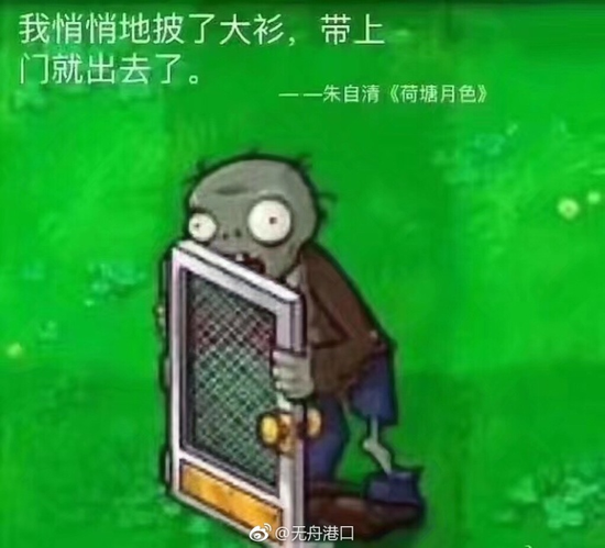 囧哥午间版:共享代肝!帮人看小孩让他肝手游一箭三雕 囧哥午间版:共享代肝!帮人看小孩让他肝手游一箭三雕图片
