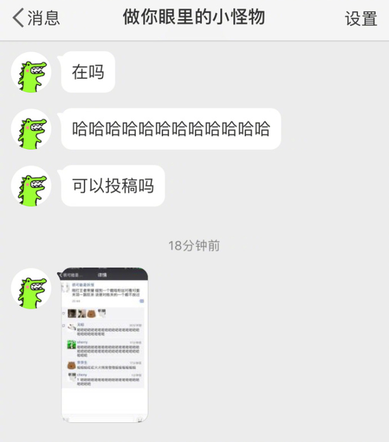 囧哥午间版:共享代肝!帮人看小孩让他肝手游一箭三雕 囧哥午间版:共享代肝!帮人看小孩让他肝手游一箭三雕图片
