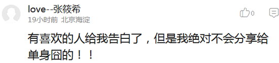 囧哥:支持!学者称不应取消十一黄金周应恢复五一长假 囧哥:支持!学者称不应取消十一黄金周应恢复五一长假图片