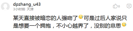 囧哥:支持!学者称不应取消十一黄金周应恢复五一长假 囧哥:支持!学者称不应取消十一黄金周应恢复五一长假图片