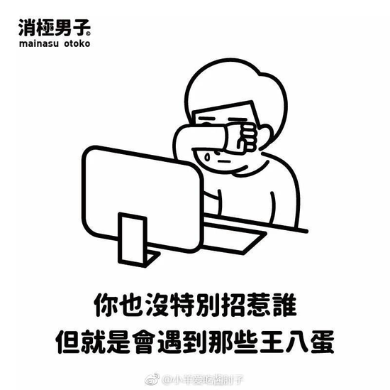 囧哥午间版:共享代肝!帮人看小孩让他肝手游一箭三雕 囧哥午间版:共享代肝!帮人看小孩让他肝手游一箭三雕图片
