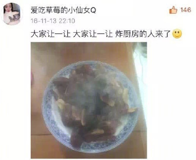 囧哥:支持!学者称不应取消十一黄金周应恢复五一长假 囧哥:支持!学者称不应取消十一黄金周应恢复五一长假图片
