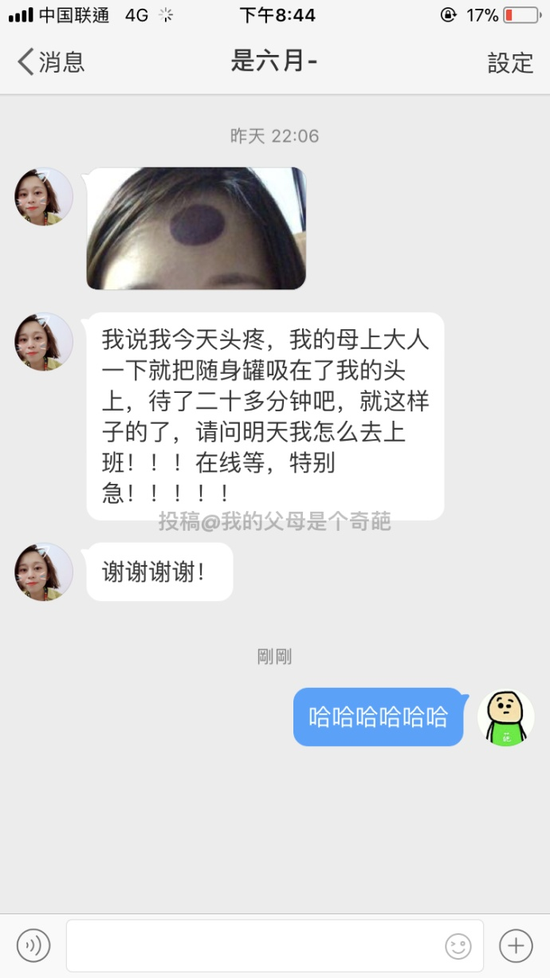囧哥午间版:共享代肝!帮人看小孩让他肝手游一箭三雕 囧哥午间版:共享代肝!帮人看小孩让他肝手游一箭三雕图片