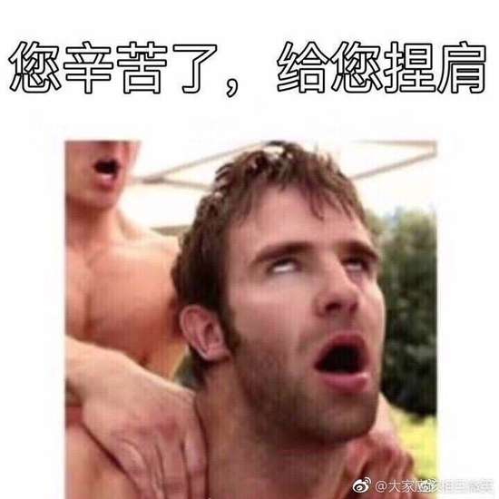 囧哥午间版:共享代肝!帮人看小孩让他肝手游一箭三雕 囧哥午间版:共享代肝!帮人看小孩让他肝手游一箭三雕图片