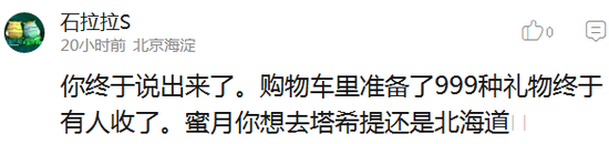 囧哥:支持!学者称不应取消十一黄金周应恢复五一长假 囧哥:支持!学者称不应取消十一黄金周应恢复五一长假图片