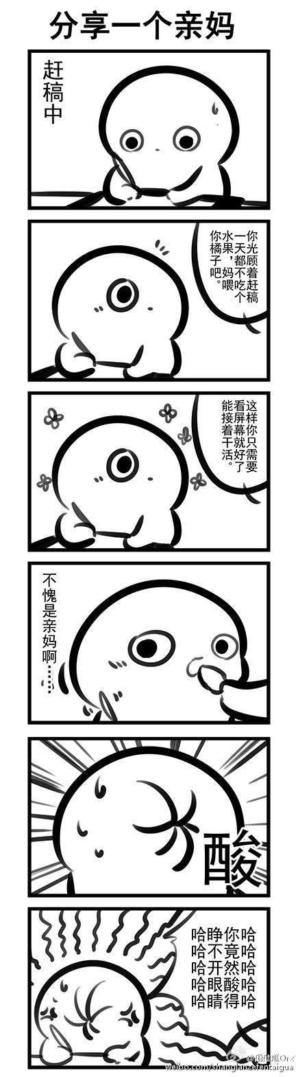 囧哥午间版:共享代肝!帮人看小孩让他肝手游一箭三雕 囧哥午间版:共享代肝!帮人看小孩让他肝手游一箭三雕图片