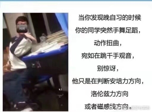囧哥午间版:共享代肝!帮人看小孩让他肝手游一箭三雕 囧哥午间版:共享代肝!帮人看小孩让他肝手游一箭三雕图片
