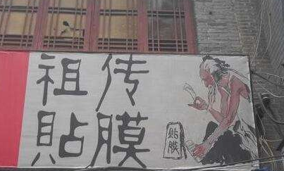 囧哥:找到原因了!诺贝尔医学奖发现熬夜令人变丑变笨 囧哥:找到原因了!诺贝尔医学奖发现熬夜令人变丑变笨图片