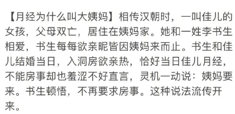 囧哥:找到原因了!诺贝尔医学奖发现熬夜令人变丑变笨 囧哥:找到原因了!诺贝尔医学奖发现熬夜令人变丑变笨图片