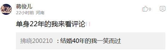 囧哥:找到原因了!诺贝尔医学奖发现熬夜令人变丑变笨 囧哥:找到原因了!诺贝尔医学奖发现熬夜令人变丑变笨图片