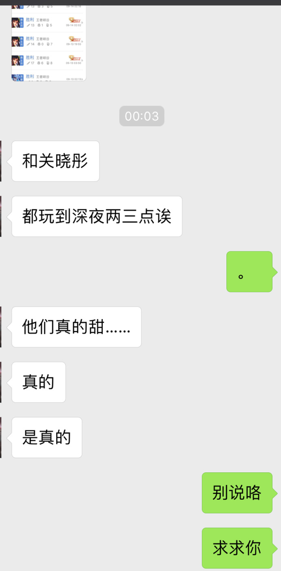 囧哥午间版:切记佛系追星千手观音 今朝死忠明日无情 囧哥午间版:切记佛系追星千手观音 今朝死忠明日无情图片
