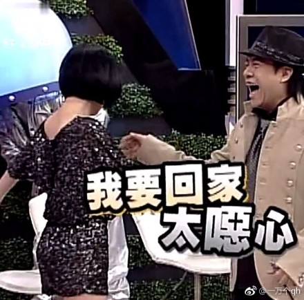 囧哥午间版:切记佛系追星千手观音 今朝死忠明日无情 囧哥午间版:切记佛系追星千手观音 今朝死忠明日无情图片