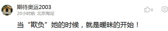 囧哥:找到原因了!诺贝尔医学奖发现熬夜令人变丑变笨 囧哥:找到原因了!诺贝尔医学奖发现熬夜令人变丑变笨图片