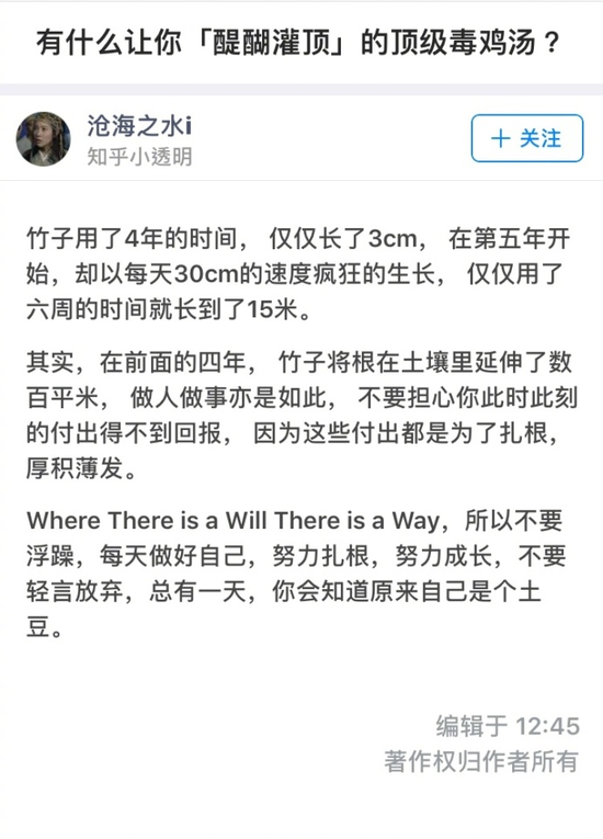 囧哥午间版:切记佛系追星千手观音 今朝死忠明日无情 囧哥午间版:切记佛系追星千手观音 今朝死忠明日无情图片