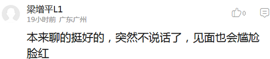 囧哥:找到原因了!诺贝尔医学奖发现熬夜令人变丑变笨 囧哥:找到原因了!诺贝尔医学奖发现熬夜令人变丑变笨图片