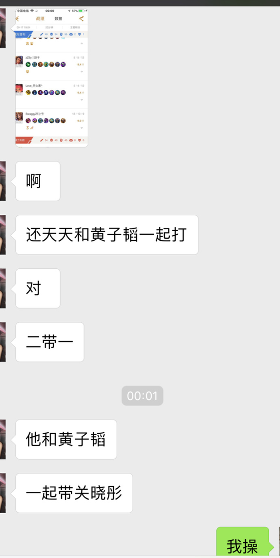 囧哥午间版:切记佛系追星千手观音 今朝死忠明日无情 囧哥午间版:切记佛系追星千手观音 今朝死忠明日无情图片