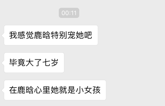 囧哥午间版:切记佛系追星千手观音 今朝死忠明日无情 囧哥午间版:切记佛系追星千手观音 今朝死忠明日无情图片
