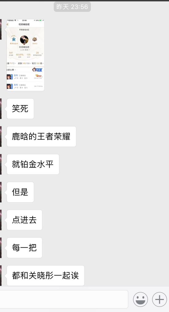 囧哥午间版:切记佛系追星千手观音 今朝死忠明日无情 囧哥午间版:切记佛系追星千手观音 今朝死忠明日无情图片