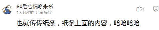 囧哥:找到原因了!诺贝尔医学奖发现熬夜令人变丑变笨 囧哥:找到原因了!诺贝尔医学奖发现熬夜令人变丑变笨图片