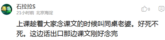 囧哥:找到原因了!诺贝尔医学奖发现熬夜令人变丑变笨 囧哥:找到原因了!诺贝尔医学奖发现熬夜令人变丑变笨图片