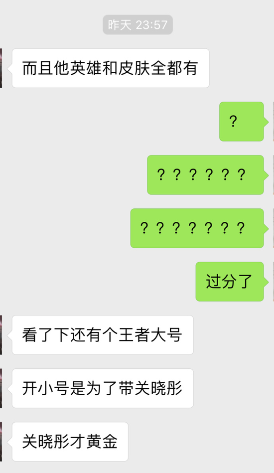 囧哥午间版:切记佛系追星千手观音 今朝死忠明日无情 囧哥午间版:切记佛系追星千手观音 今朝死忠明日无情图片
