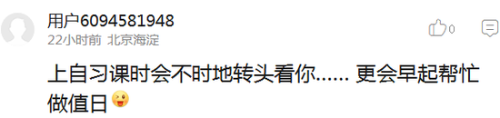 囧哥:找到原因了!诺贝尔医学奖发现熬夜令人变丑变笨 囧哥:找到原因了!诺贝尔医学奖发现熬夜令人变丑变笨图片