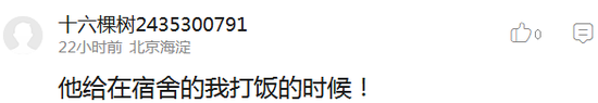 囧哥:找到原因了!诺贝尔医学奖发现熬夜令人变丑变笨 囧哥:找到原因了!诺贝尔医学奖发现熬夜令人变丑变笨图片