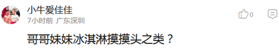 囧哥:找到原因了!诺贝尔医学奖发现熬夜令人变丑变笨 囧哥:找到原因了!诺贝尔医学奖发现熬夜令人变丑变笨图片