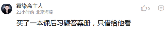 囧哥:找到原因了!诺贝尔医学奖发现熬夜令人变丑变笨 囧哥:找到原因了!诺贝尔医学奖发现熬夜令人变丑变笨图片