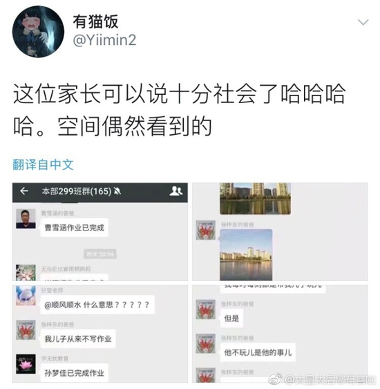 囧哥午间版:切记佛系追星千手观音 今朝死忠明日无情 囧哥午间版:切记佛系追星千手观音 今朝死忠明日无情图片