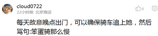 囧哥:找到原因了!诺贝尔医学奖发现熬夜令人变丑变笨 囧哥:找到原因了!诺贝尔医学奖发现熬夜令人变丑变笨图片