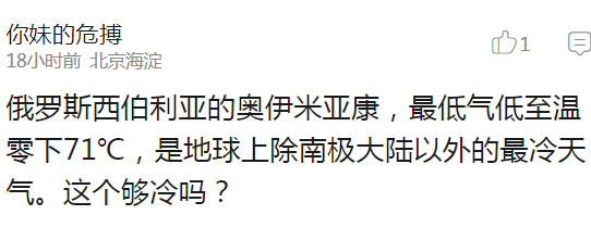囧哥:王者荣耀都开培训班了,只需8天带你青铜上王者 囧哥:王者荣耀都开培训班了,只需8天带你青铜上王者图片