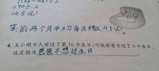 囧哥:王者荣耀都开培训班了,只需8天带你青铜上王者 囧哥:王者荣耀都开培训班了,只需8天带你青铜上王者图片