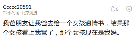 囧哥:逃不出手心!高校老师用周易算出逃课学生学号 囧哥:逃不出手心!高校老师用周易算出逃课学生学号图片