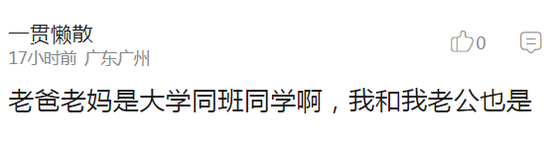 囧哥:逃不出手心!高校老师用周易算出逃课学生学号 囧哥:逃不出手心!高校老师用周易算出逃课学生学号图片