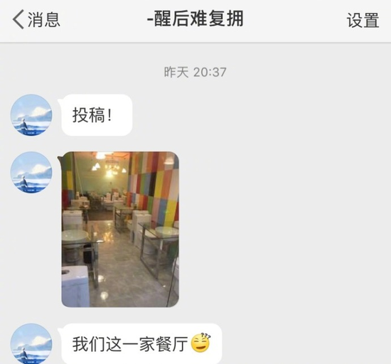 囧哥午间版:网络上幽默风趣,现实中就更怂得一匹 囧哥午间版:网络上幽默风趣,现实中就更怂得一匹图片