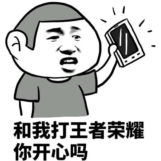 囧哥午间版:网络上幽默风趣,现实中就更怂得一匹 囧哥午间版:网络上幽默风趣,现实中就更怂得一匹图片