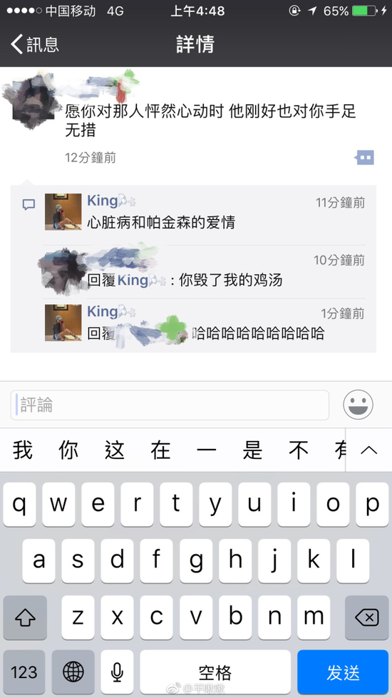 囧哥午间版:网络上幽默风趣,现实中就更怂得一匹 囧哥午间版:网络上幽默风趣,现实中就更怂得一匹图片