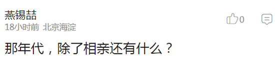 囧哥:逃不出手心!高校老师用周易算出逃课学生学号 囧哥:逃不出手心!高校老师用周易算出逃课学生学号图片
