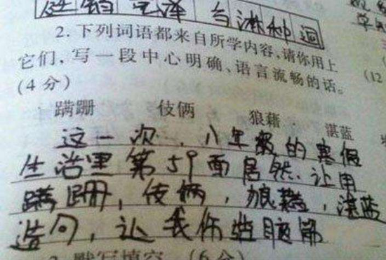 囧哥:逃不出手心!高校老师用周易算出逃课学生学号 囧哥:逃不出手心!高校老师用周易算出逃课学生学号图片