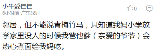囧哥:逃不出手心!高校老师用周易算出逃课学生学号 囧哥:逃不出手心!高校老师用周易算出逃课学生学号图片