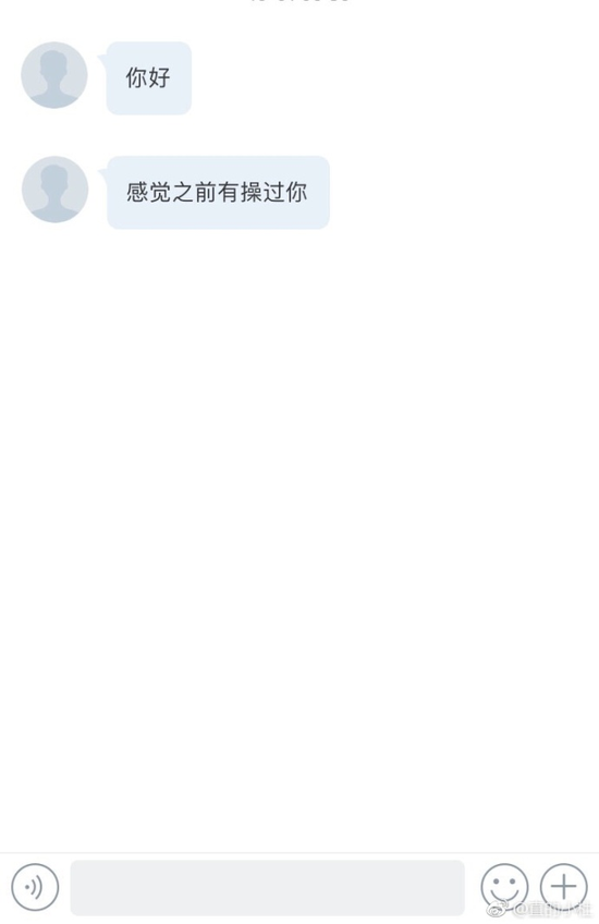 囧哥午间版:网络上幽默风趣,现实中就更怂得一匹 囧哥午间版:网络上幽默风趣,现实中就更怂得一匹图片