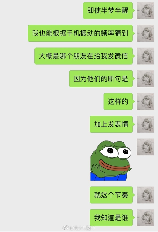 囧哥午间版:网络上幽默风趣,现实中就更怂得一匹 囧哥午间版:网络上幽默风趣,现实中就更怂得一匹图片