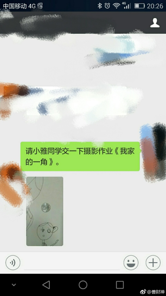 囧哥午间版:2017最新追女孩的话 看完后悔网上冲浪了 囧哥午间版:2017最新追女孩的话 看完后悔网上冲浪了图片